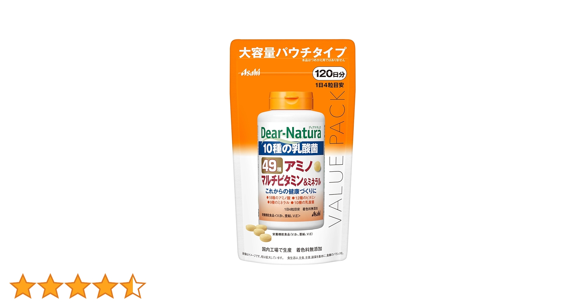 ｱｻﾋ ディアナチュラ ４９種 アミノ マルチビタミン＆ミネラル ５０日分×９個 49アミノ マルチビタミン＆ミネラル｜アサヒのサプリ ディア